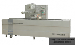 Запайщик лотков Hualian DZQ-210H 