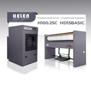 Комплект прачечного оборудования Helen H100.25С и HD15BASIC